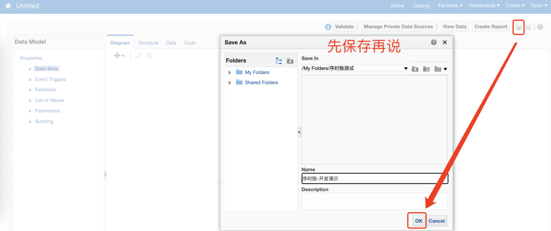 Fusion BIP 报表开发业务顾问向入门 - 封面图