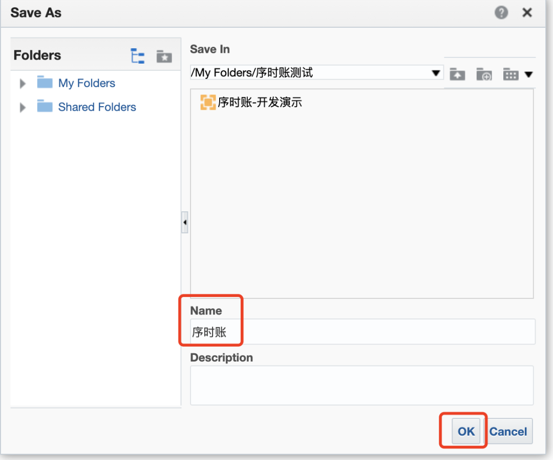 Fusion BIP 报表开发业务顾问向入门 - 封面图