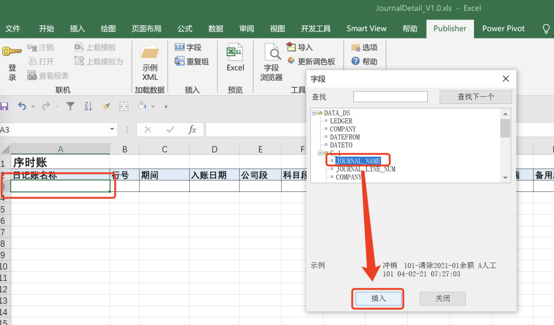 Fusion BIP 报表开发业务顾问向入门 - 封面图