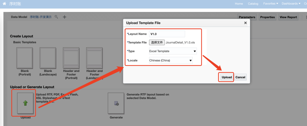 Fusion BIP 报表开发业务顾问向入门 - 封面图