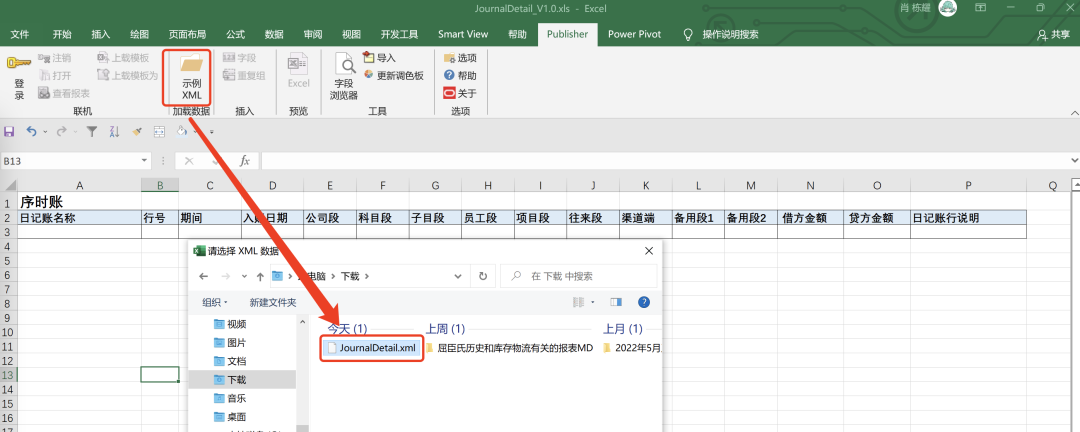 Fusion BIP 报表开发业务顾问向入门 - 封面图