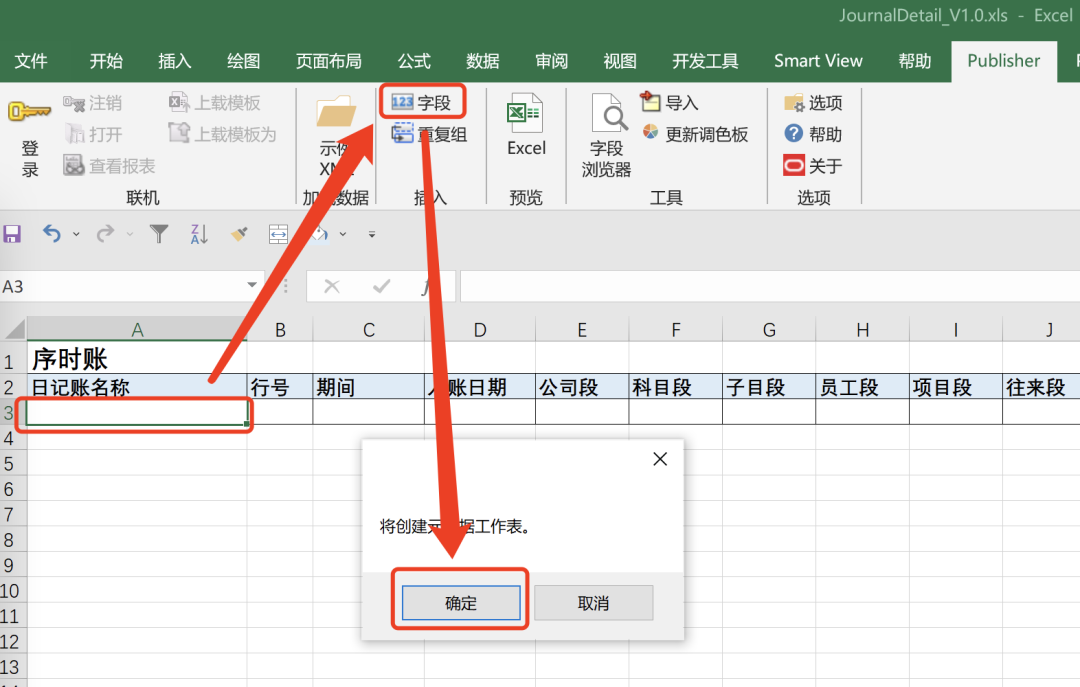 Fusion BIP 报表开发业务顾问向入门 - 封面图