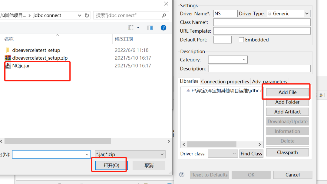 Net Suite JDBC 连接 Netsuite 数据库 - 封面图