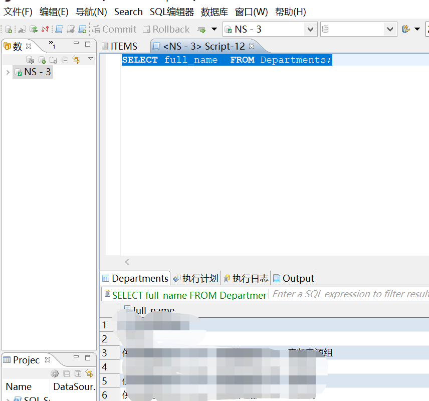Net Suite JDBC 连接 Netsuite 数据库 - 封面图
