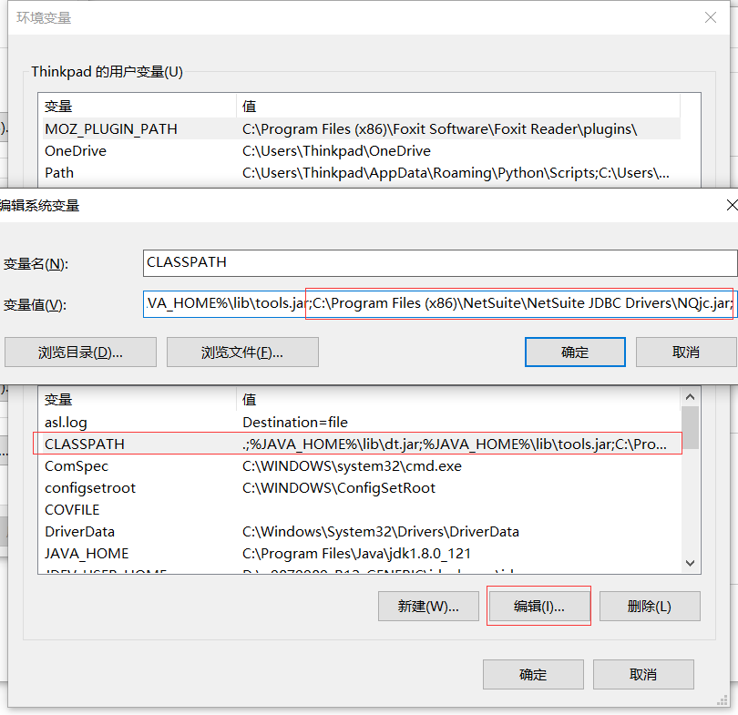 Net Suite JDBC 连接 Netsuite 数据库 - 封面图