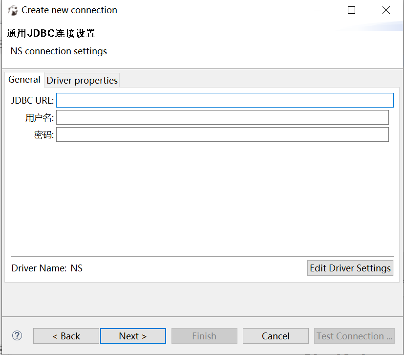 Net Suite JDBC 连接 Netsuite 数据库 - 封面图
