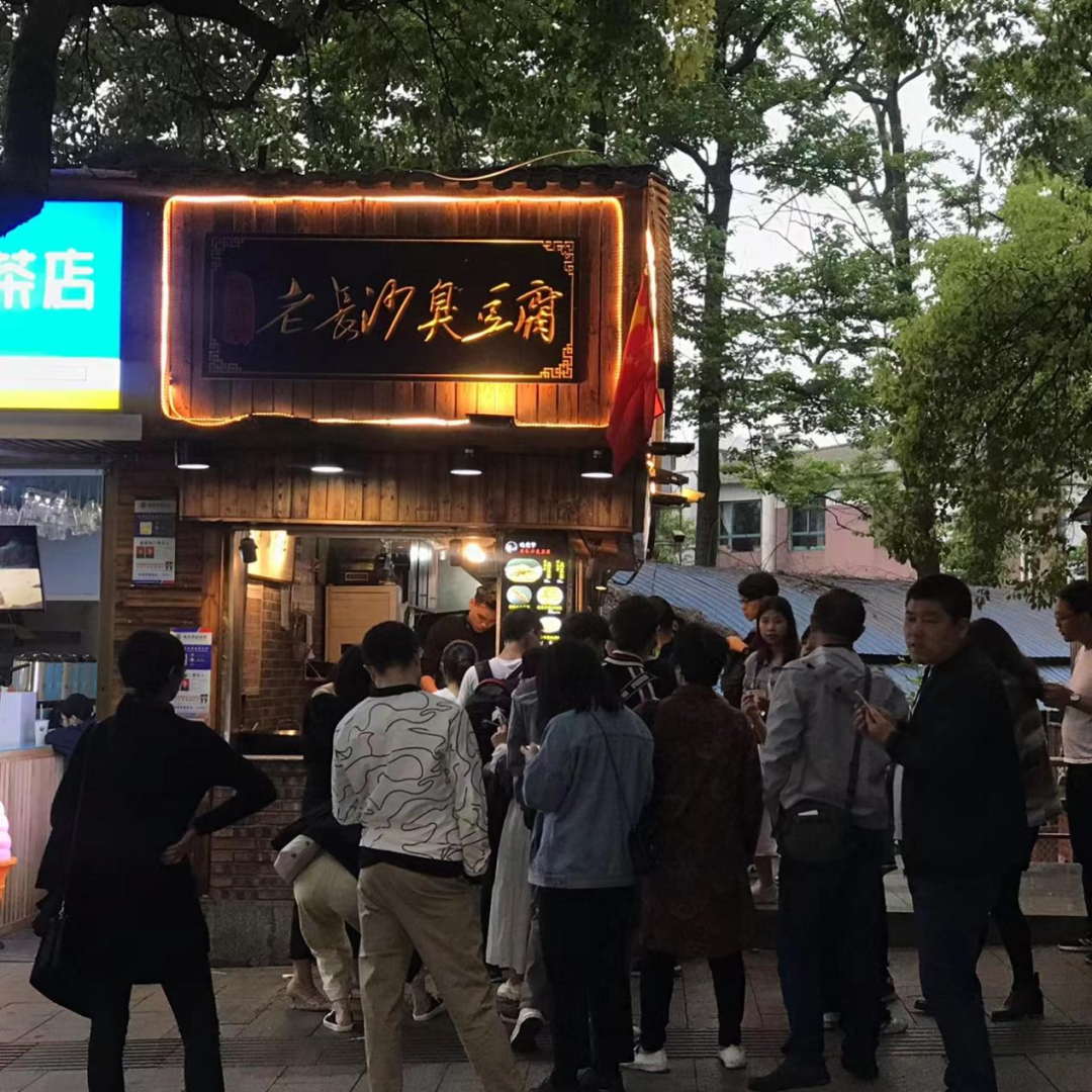总要去趟岳麓山吧 - 封面图