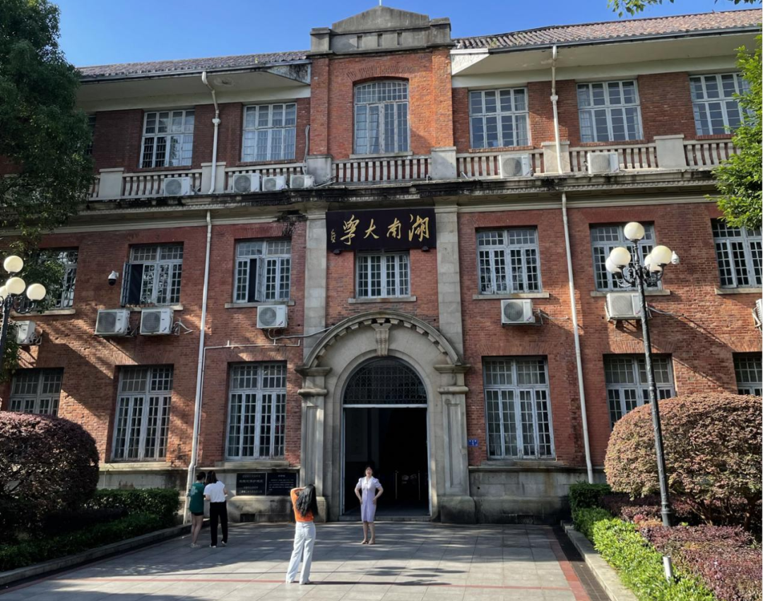 总要去趟岳麓山吧 - 封面图