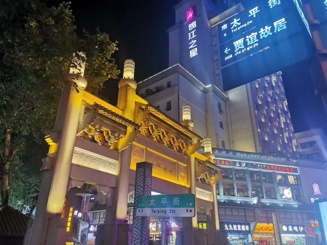 总要去趟岳麓山吧 - 封面图