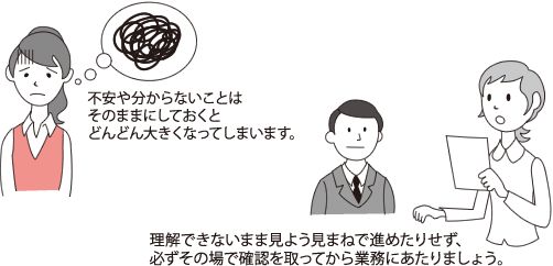与日本客户沟通时的小诀窍 - 封面图