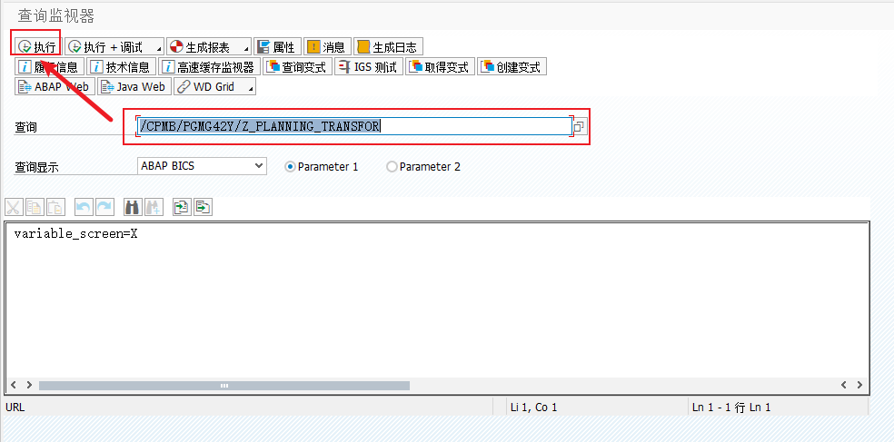 BPC 的预算数据回传 SAPERP 做预算控制 - 封面图