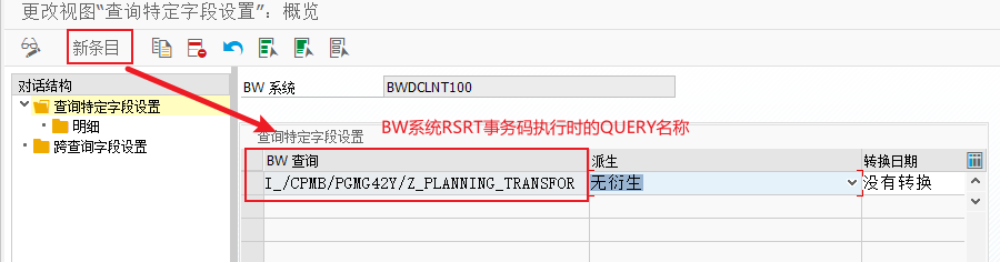 BPC 的预算数据回传 SAPERP 做预算控制 - 封面图