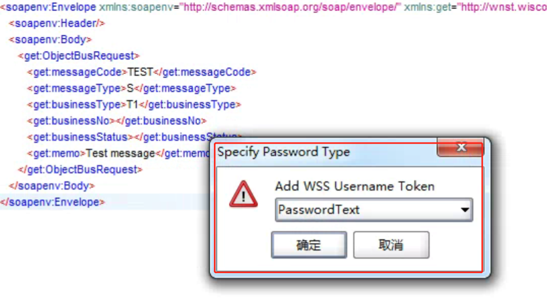 POPI 对接通道 HTTPSamp HTTPWSSE 相关 Note SA - 封面图