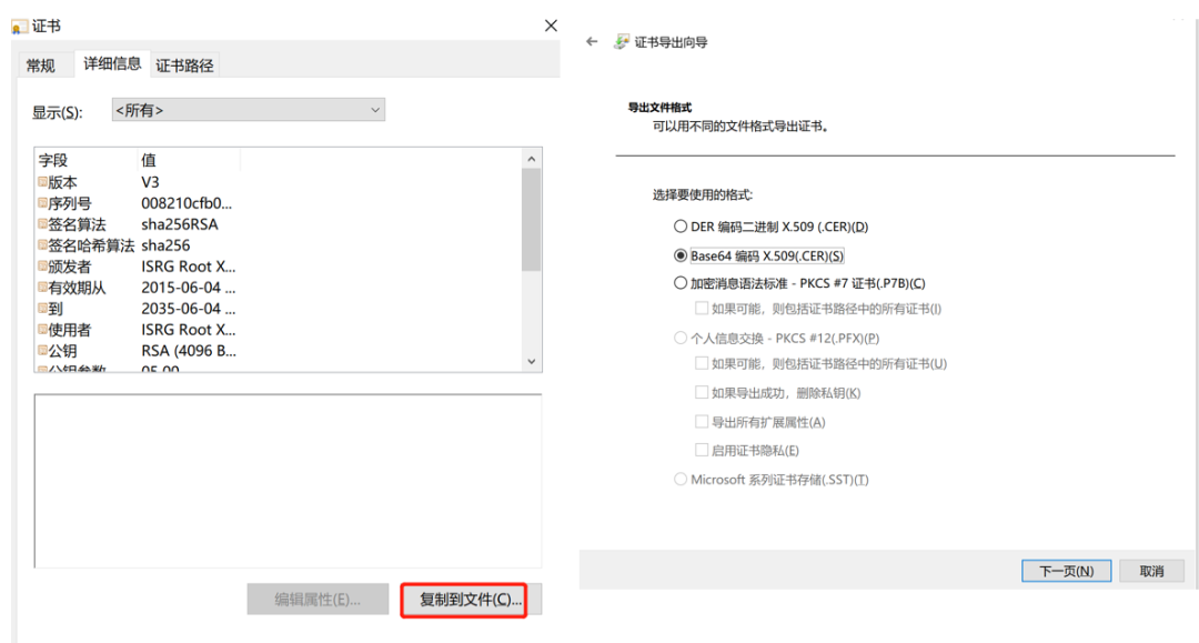 POPI 对接通道 HTTPSamp HTTPWSSE 相关 Note SA - 封面图