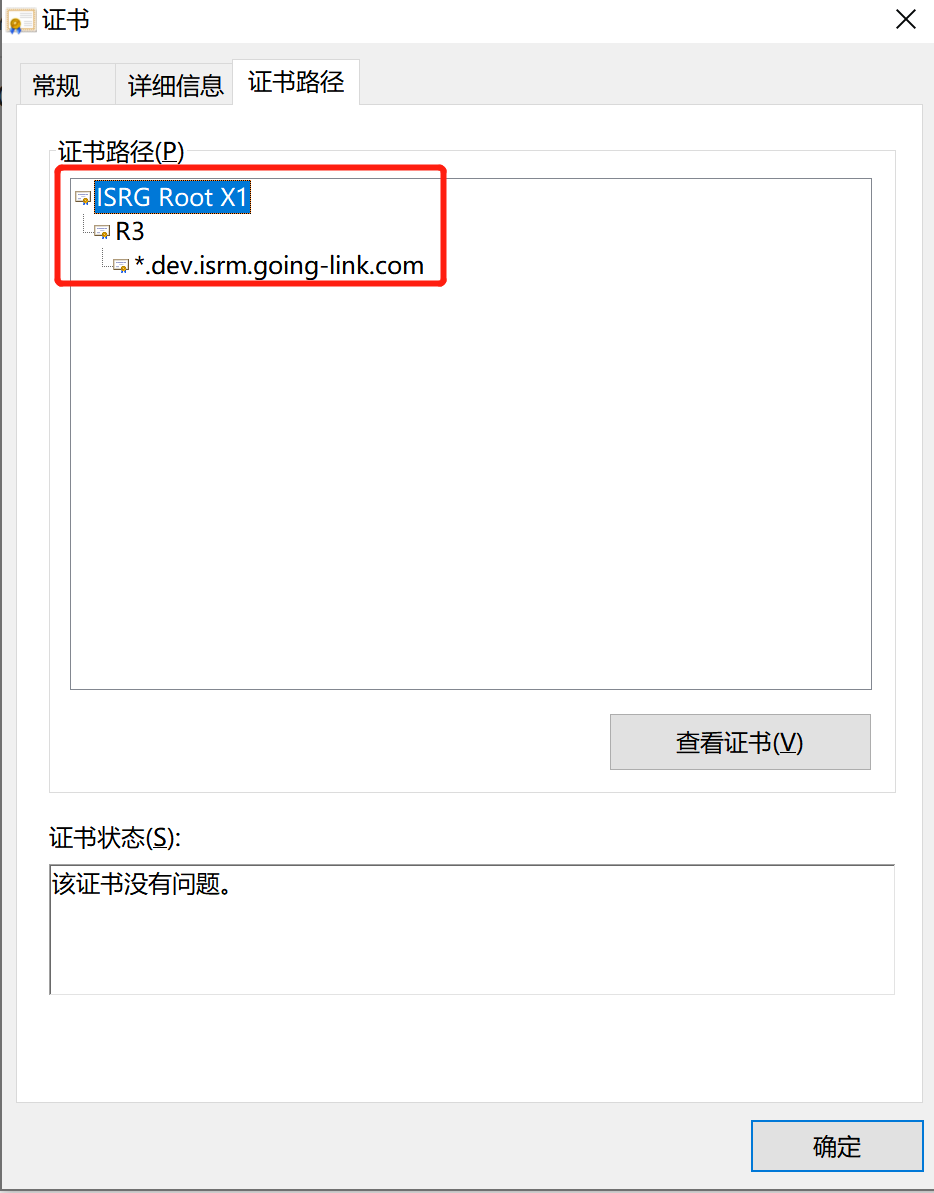 POPI 对接通道 HTTPSamp HTTPWSSE 相关 Note SA - 封面图