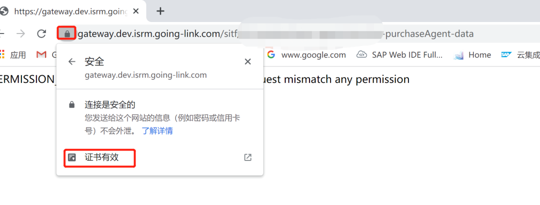 POPI 对接通道 HTTPSamp HTTPWSSE 相关 Note SA - 封面图