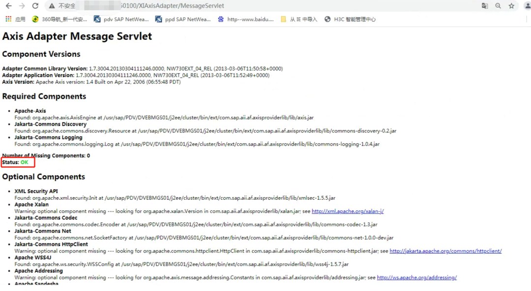 POPI 对接通道 HTTPSamp HTTPWSSE 相关 Note SA - 封面图