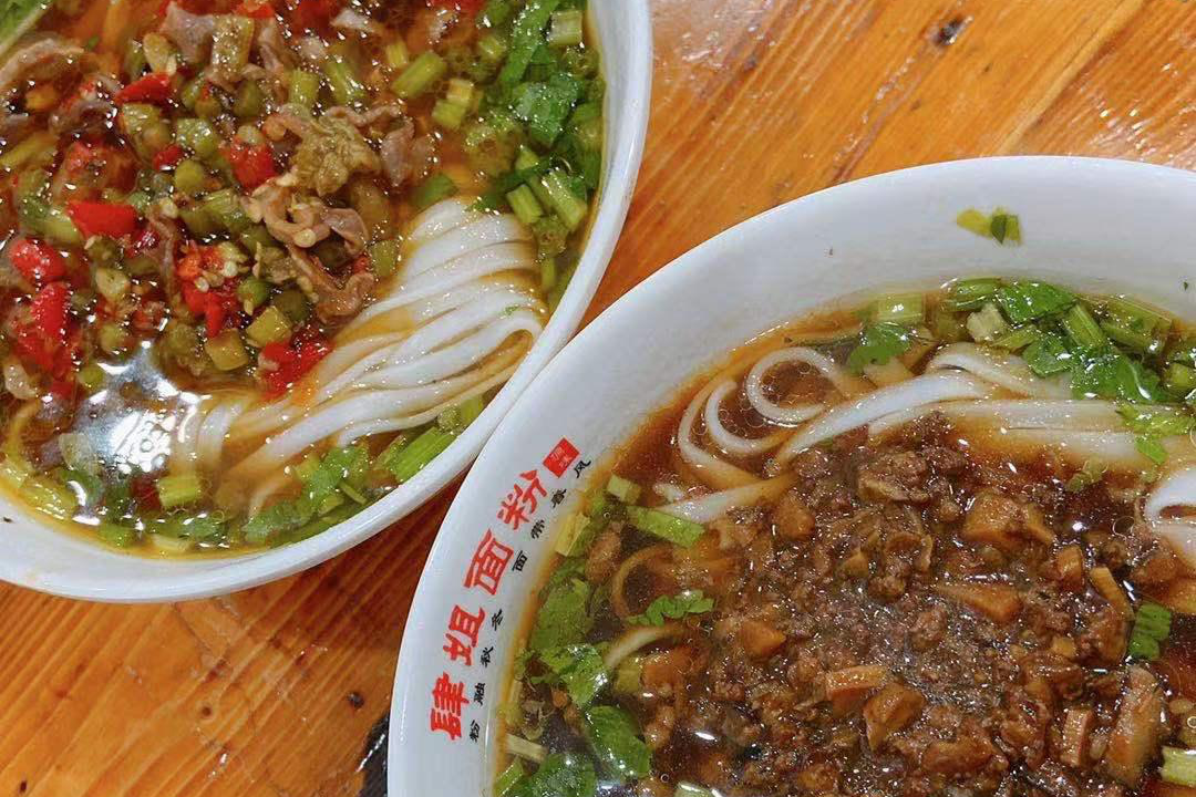 忙里偷闲长沙行 - 封面图