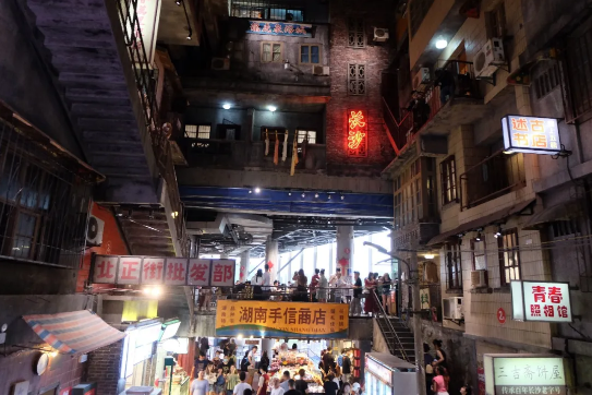 忙里偷闲长沙行 - 封面图