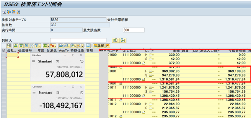 梳理信用管理在 ECC 和 S4中的变换 - 封面图