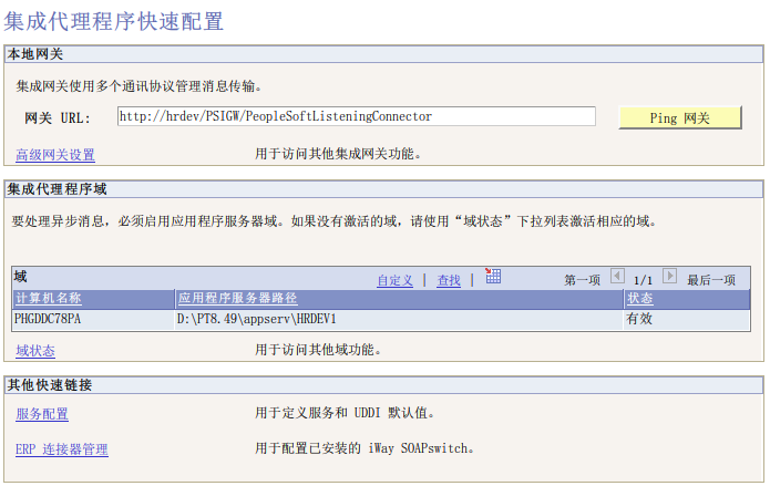 动态角色的配置 - 封面图