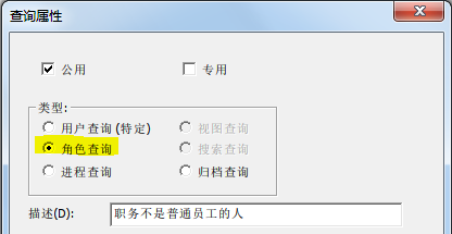 动态角色的配置 - 封面图