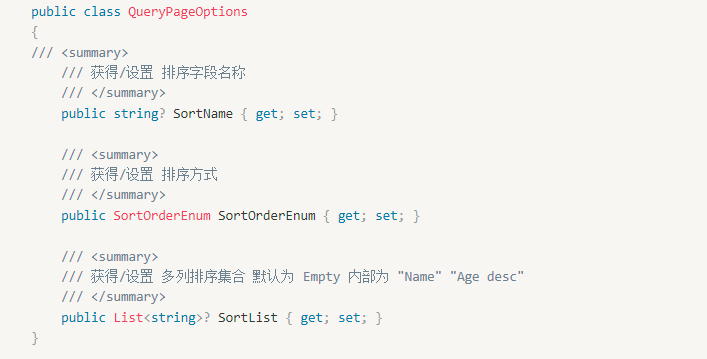 如何在 Aspnetcore 中对画面中表单的数据动态指定排序列 - 封面图