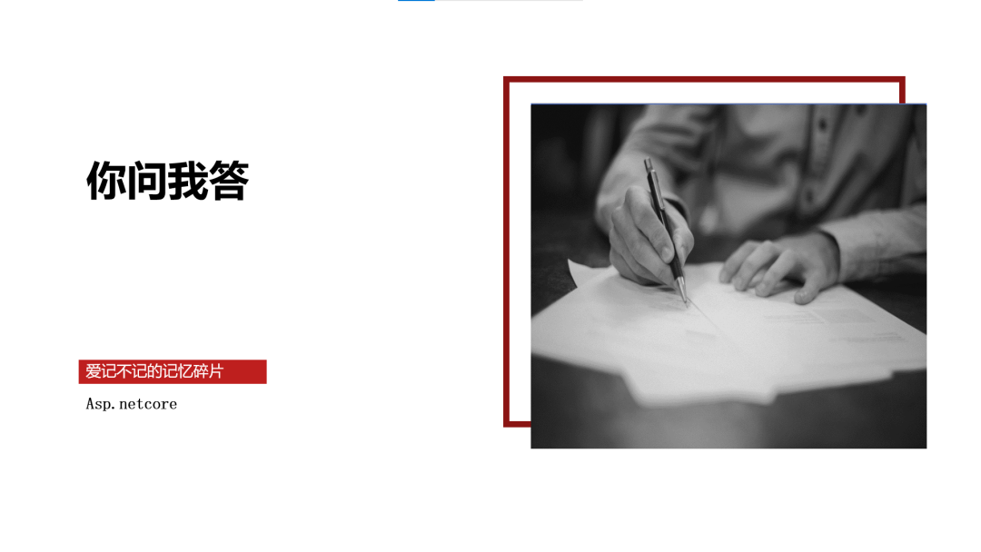 如何在 Aspnetcore 中对画面中表单的数据动态指定排序列 - 封面图