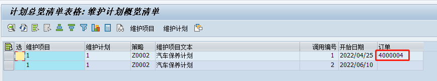 浅谈 SAP 设备管理预防性维护 - 封面图