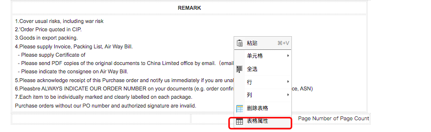 使用 Netsuite 的高级 PDFHTML 模板功能 - 封面图