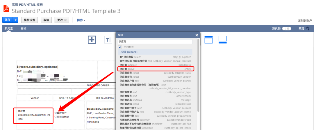 使用 Netsuite 的高级 PDFHTML 模板功能 - 封面图
