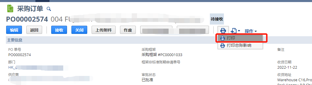 使用 Netsuite 的高级 PDFHTML 模板功能 - 封面图