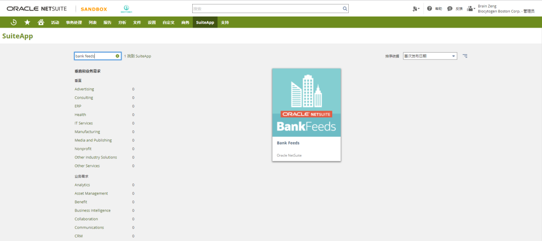 bankfeeds 功能介绍 - 封面图