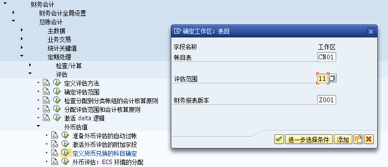 货币转换 - 封面图