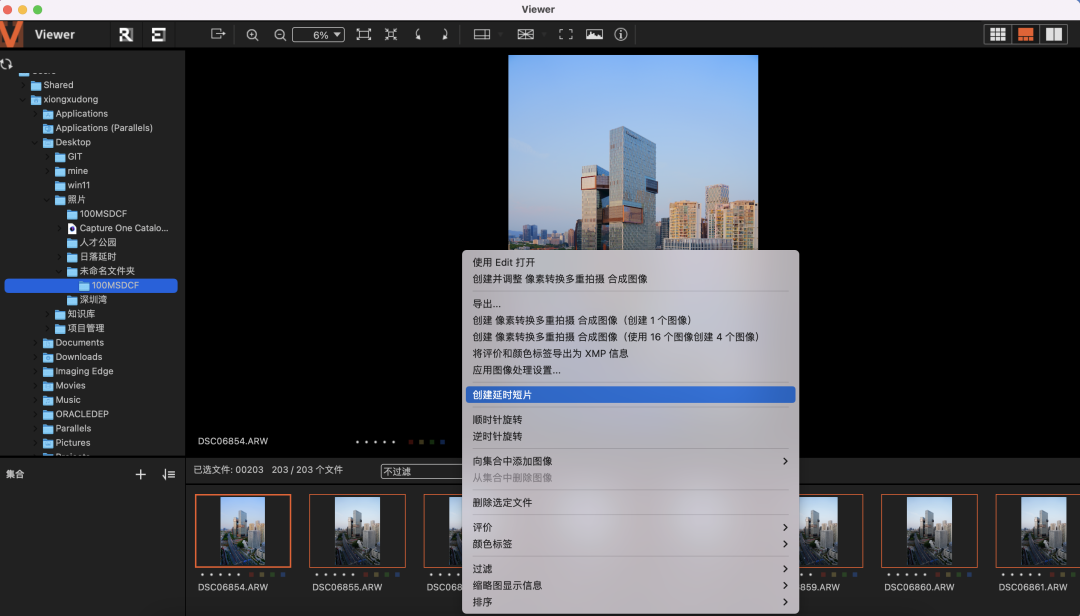 小熊教你延时摄影的拍摄与合成 - 封面图