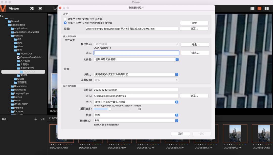 小熊教你延时摄影的拍摄与合成 - 封面图
