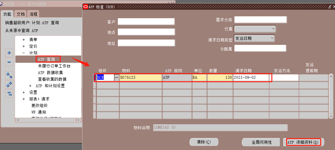 OMATPAvailableto Promise 可承诺量测试总结 - 封面图