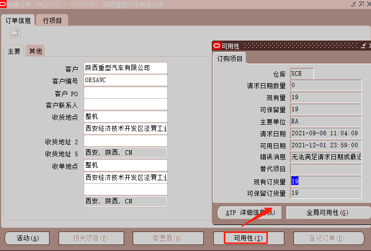 OMATPAvailableto Promise 可承诺量测试总结 - 封面图