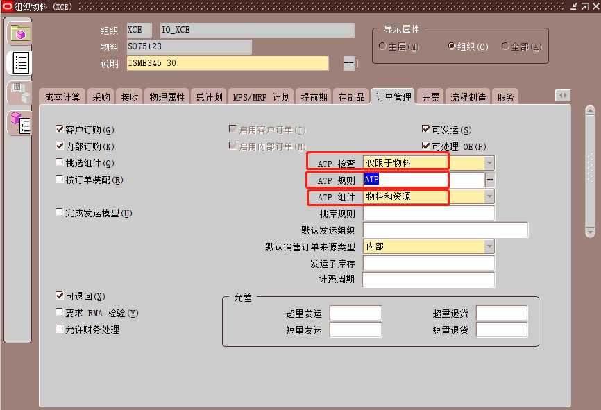 OMATPAvailableto Promise 可承诺量测试总结 - 封面图