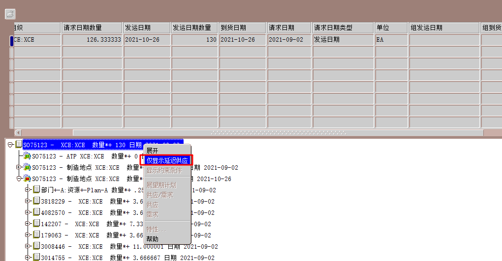 OMATPAvailableto Promise 可承诺量测试总结 - 封面图