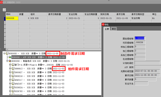 OMATPAvailableto Promise 可承诺量测试总结 - 封面图