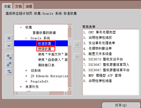 OMATPAvailableto Promise 可承诺量测试总结 - 封面图