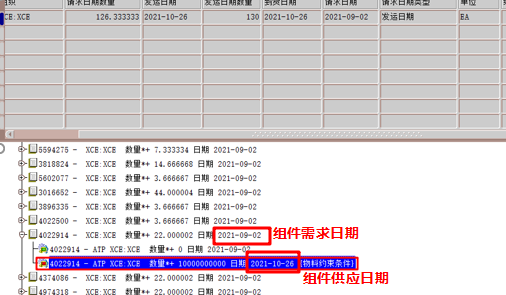 OMATPAvailableto Promise 可承诺量测试总结 - 封面图