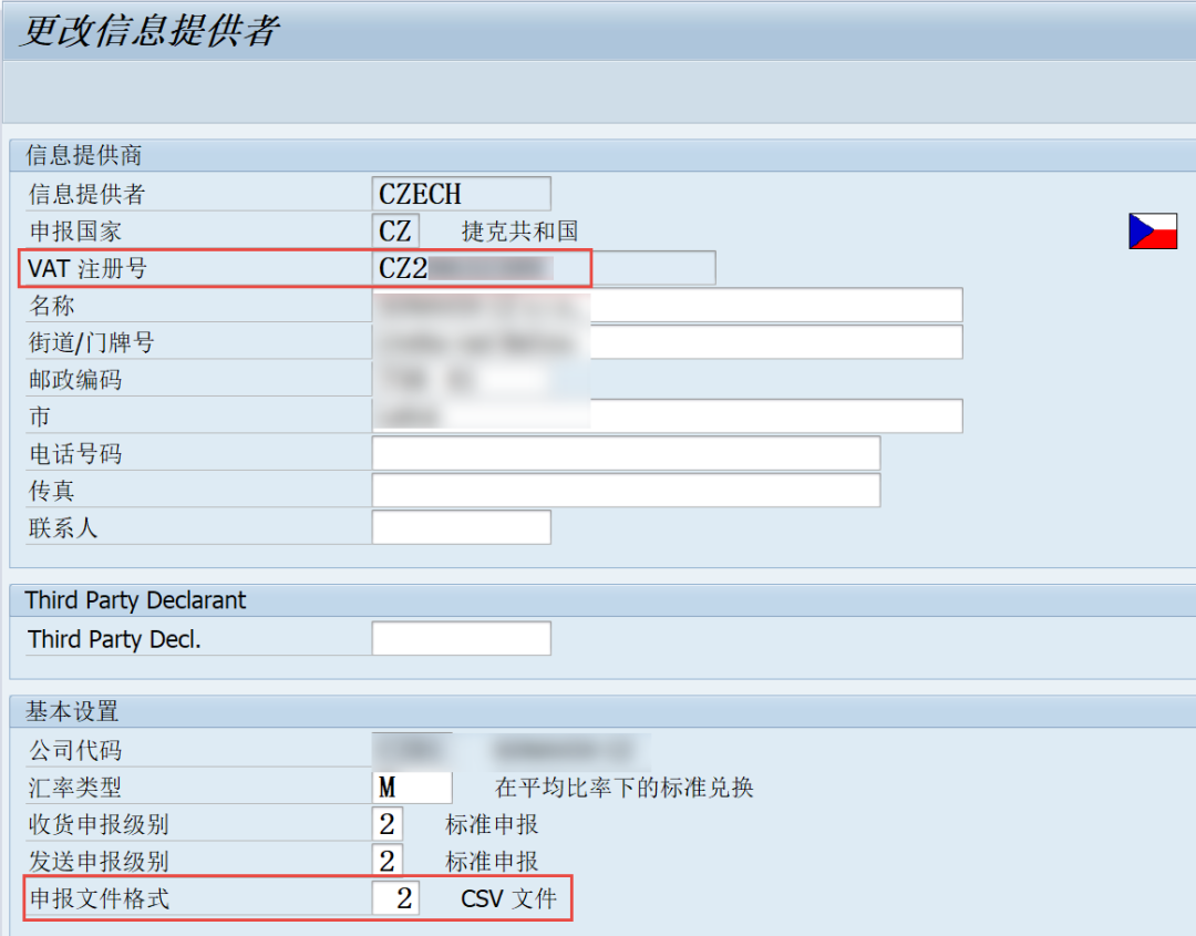 Intrastat 报表 - 封面图