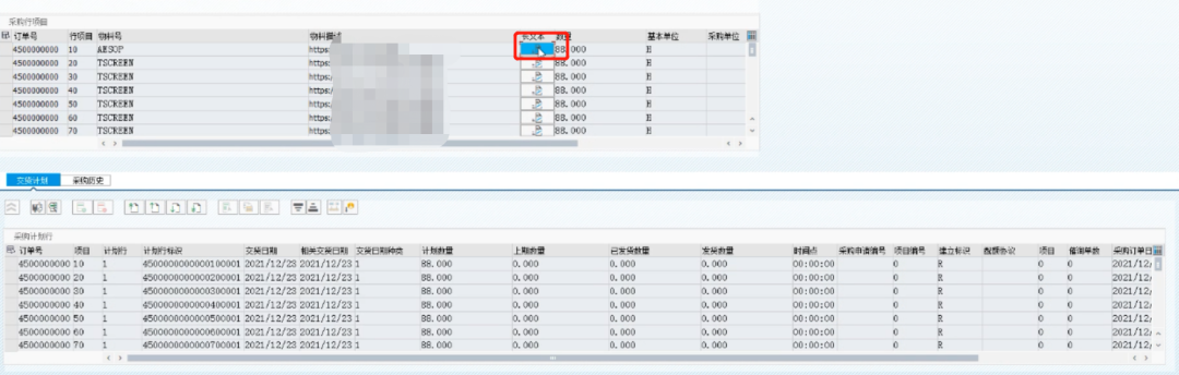 基于 SAPABAP 程序开发框架 TSCREEN - 封面图
