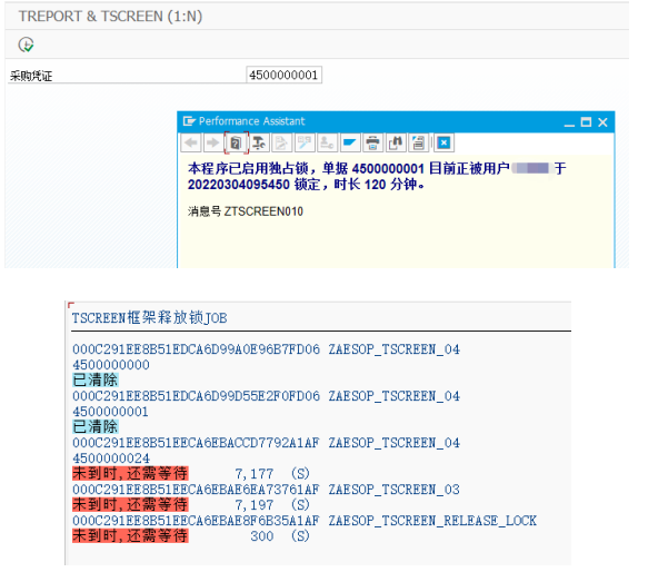基于 SAPABAP 程序开发框架 TSCREEN - 封面图