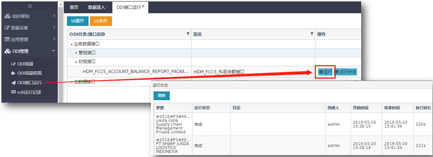 Hyperion 系统接口性能提升975的秘诀 - 封面图