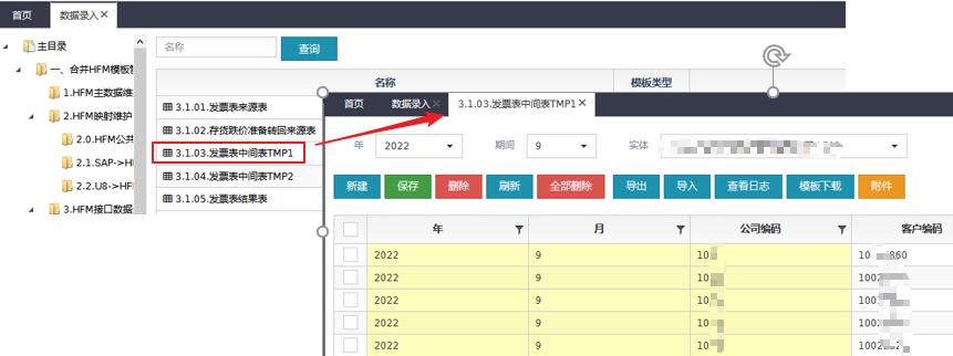 Hyperion 系统接口性能提升975的秘诀 - 封面图