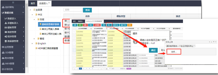 Hyperion 系统接口性能提升975的秘诀 - 封面图