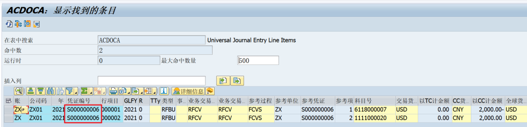 关于 SAP 外币评估功能在财务核算中的应用 - 封面图